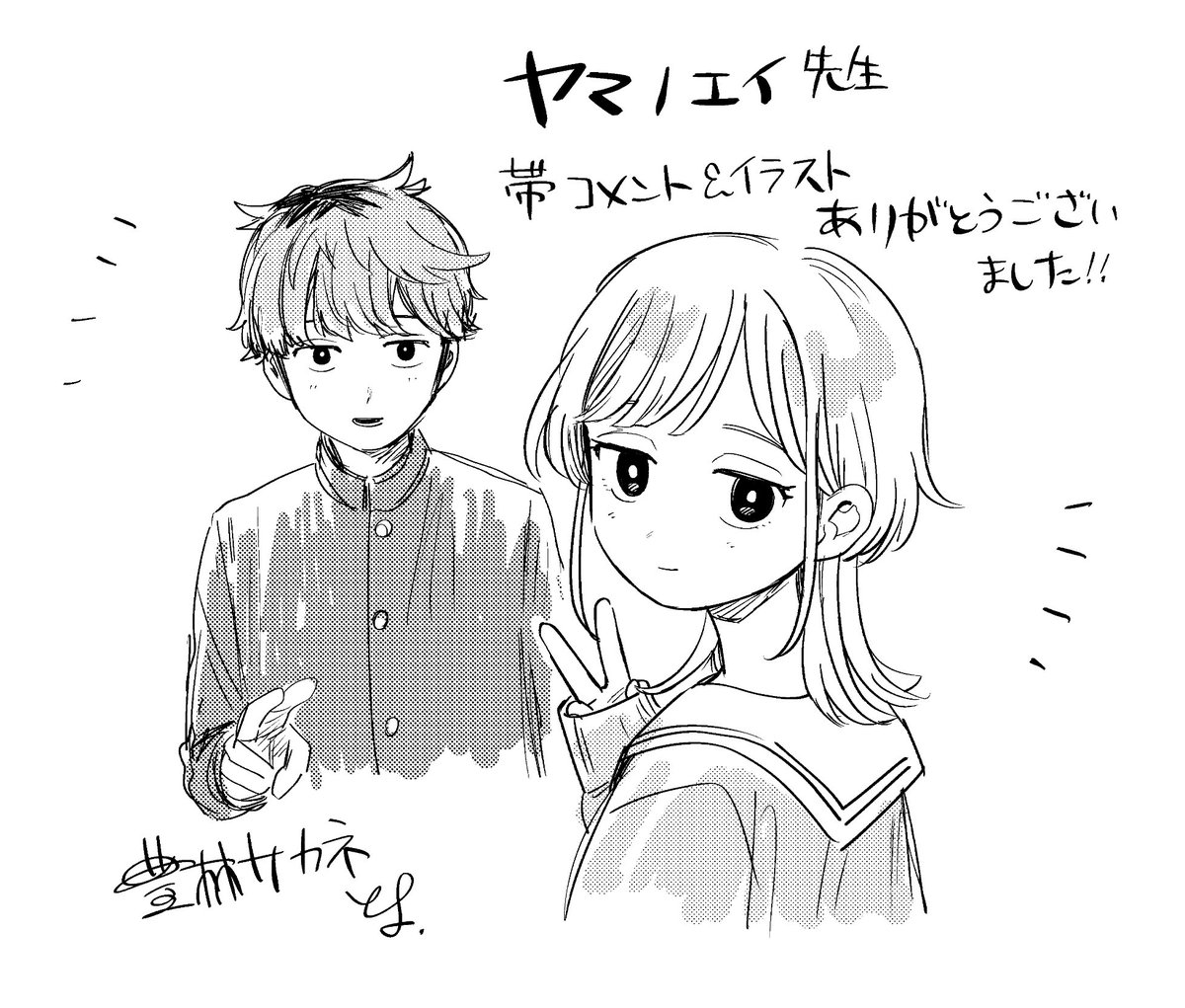 さむわんへるつ【公式】 tweet media