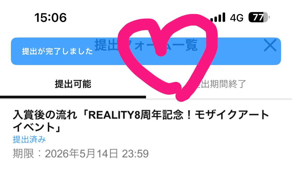 たれ tweet media