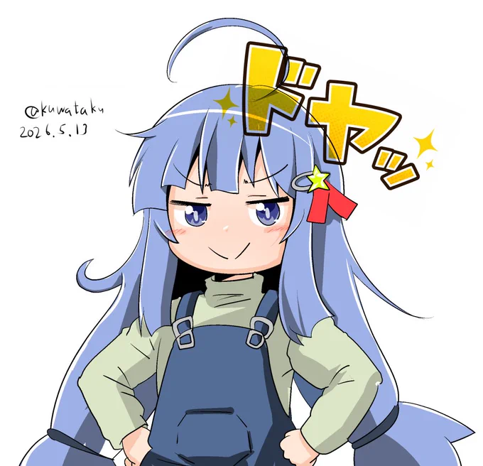 ドヤ顔の幼女さん #オリキャラ