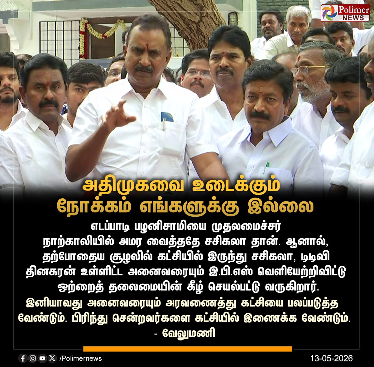 Polimer News tweet media