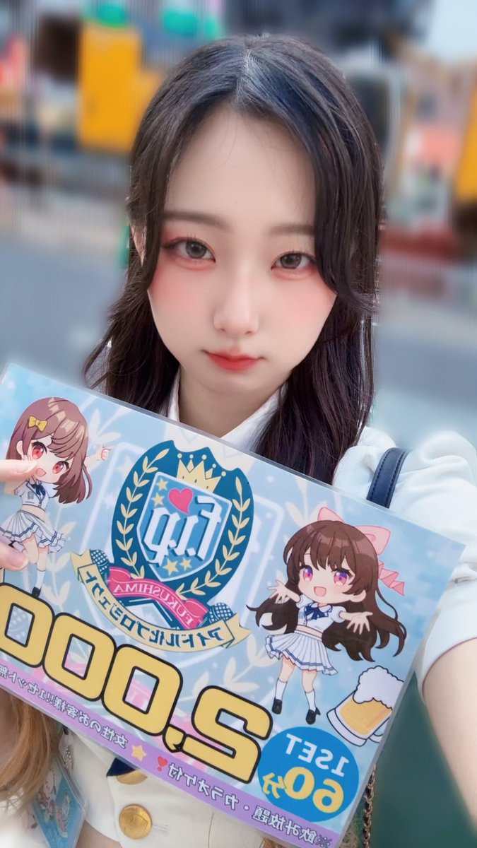fip_Remi's tweet photo. 18-23でいます🤗
暑くなってきて外立ってるときの上着を着なくなったんだけど、恥ずかしい🫣
だからはやく会いに来てください🥰 https://t.co/Gyqca0iiG4