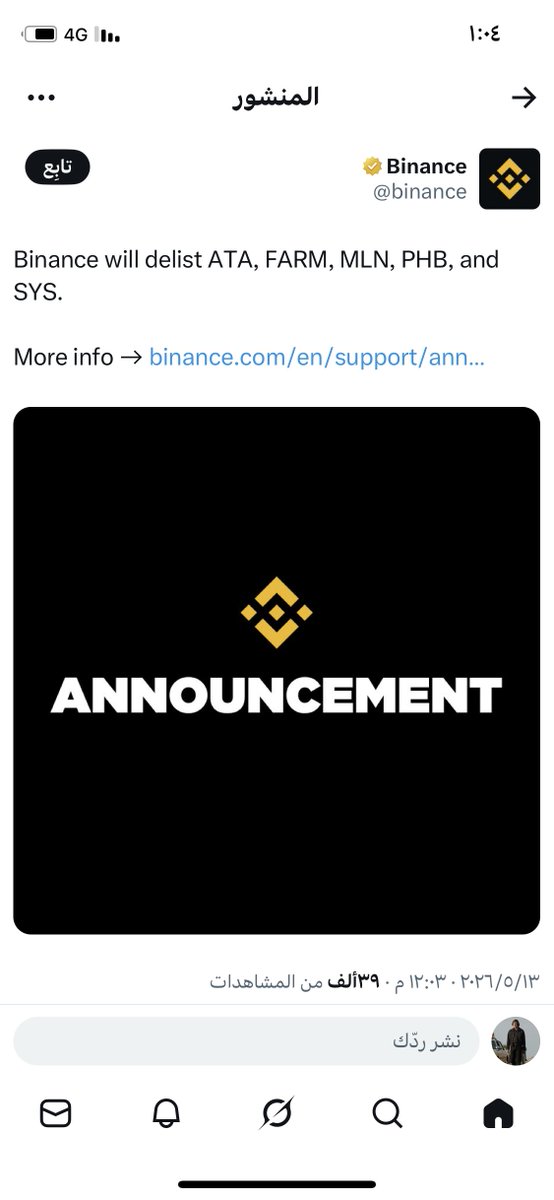 re7zn's tweet photo. @Ryker_Crypto Farm https://t.co/Ug5kYisxXc