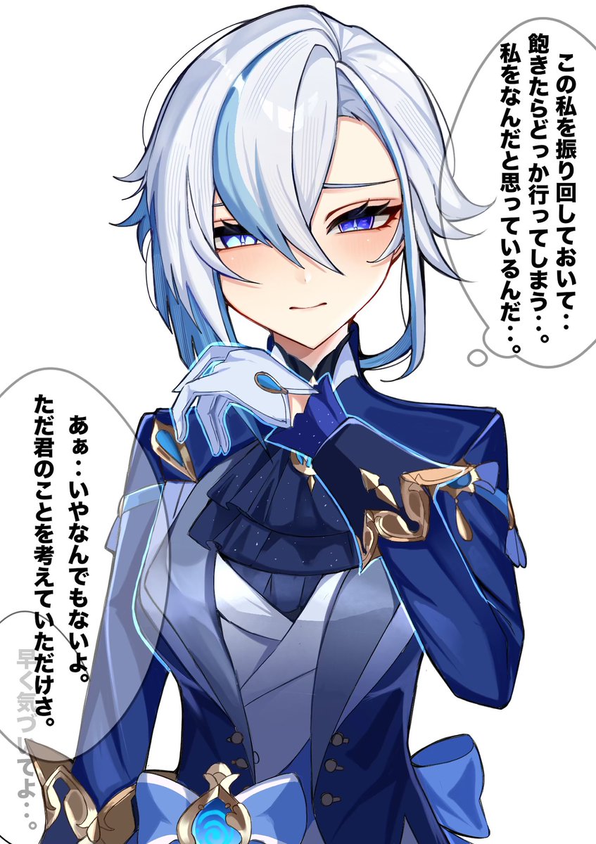 ⚠️夢絵⚠️ ⚠️逆てんifと執こう官if中⚠️