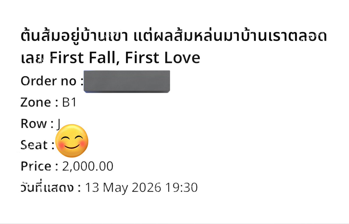 Ticket Best 🎟 tweet media
