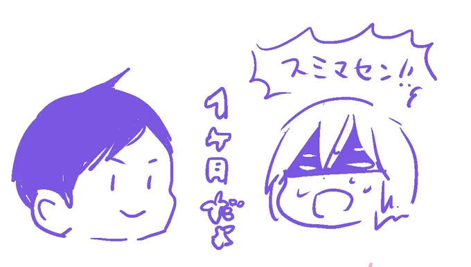 キミ撫で7巻、誤植があります。すみません。コタハナお付き合い1ヶ月です!! 