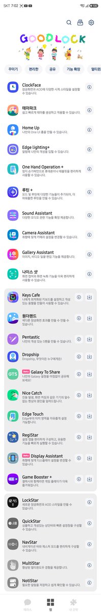 cafe124kcy tweet media