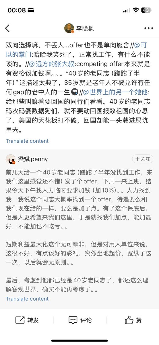 Alan.S tweet media