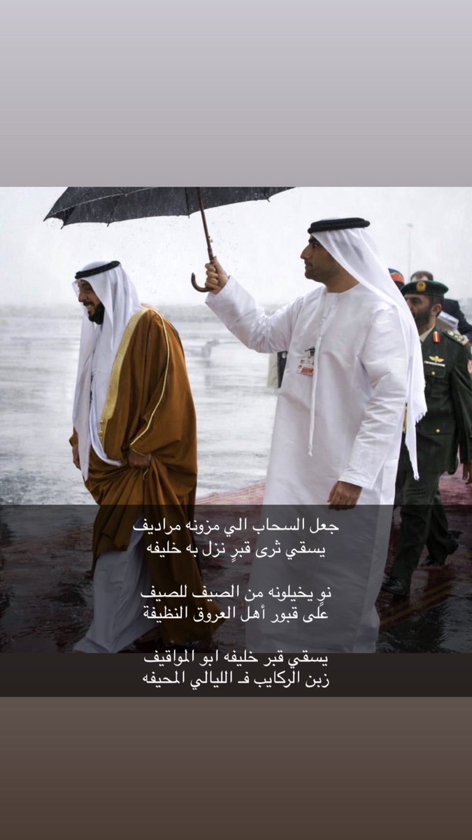 iiix3k's tweet photo. ١٣ مـــايـــو ٢٠٢٢ 
عسى ربي يرويك  من نهر الكوثر
 وعسى الجنه دارك ومثواك..🤍

#ذكرى_وفاة_الشيخ_خليفة_بن_زايد 
#خليفة_بن_زايد https://t.co/7X8K6qK9RH