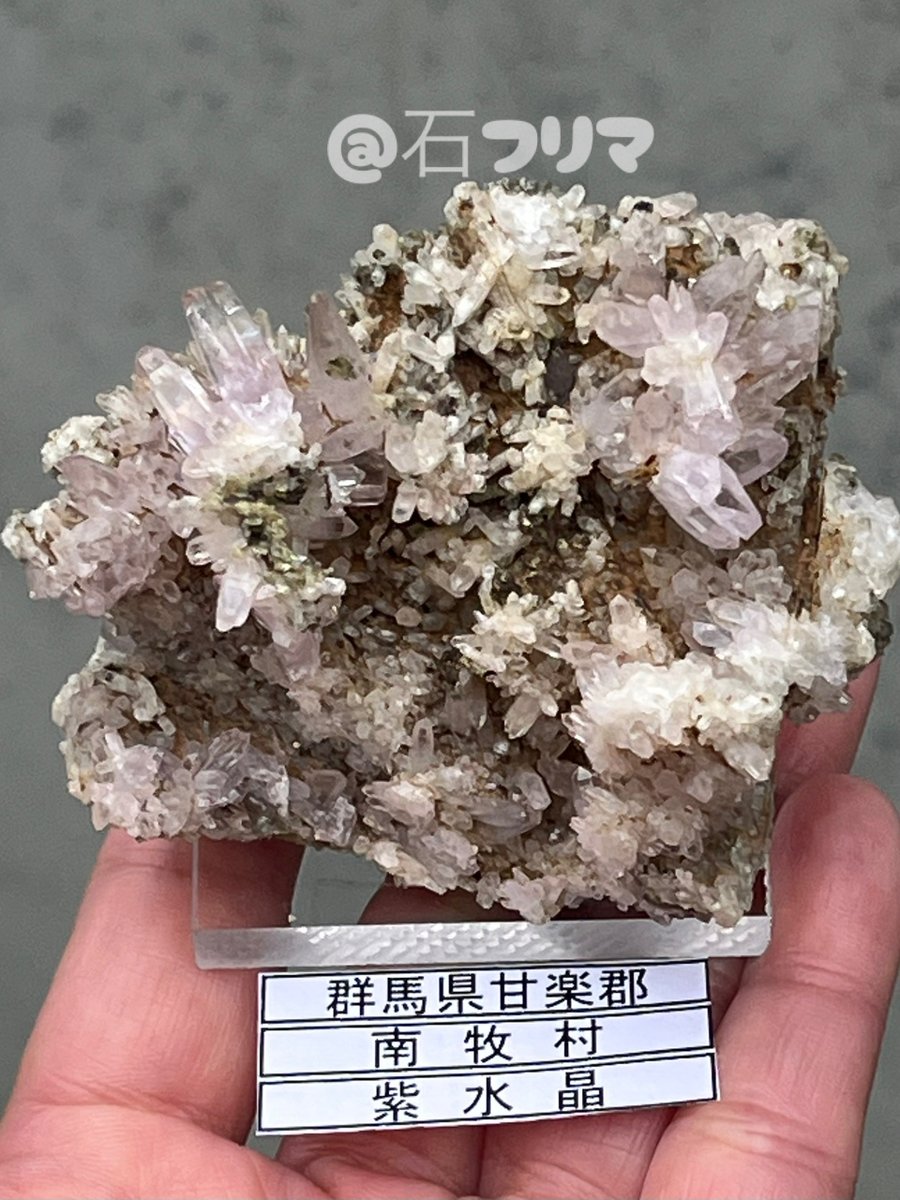 国産鉱物