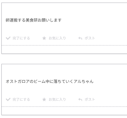 似てたような絵が過去絵にあったりなかったりする 