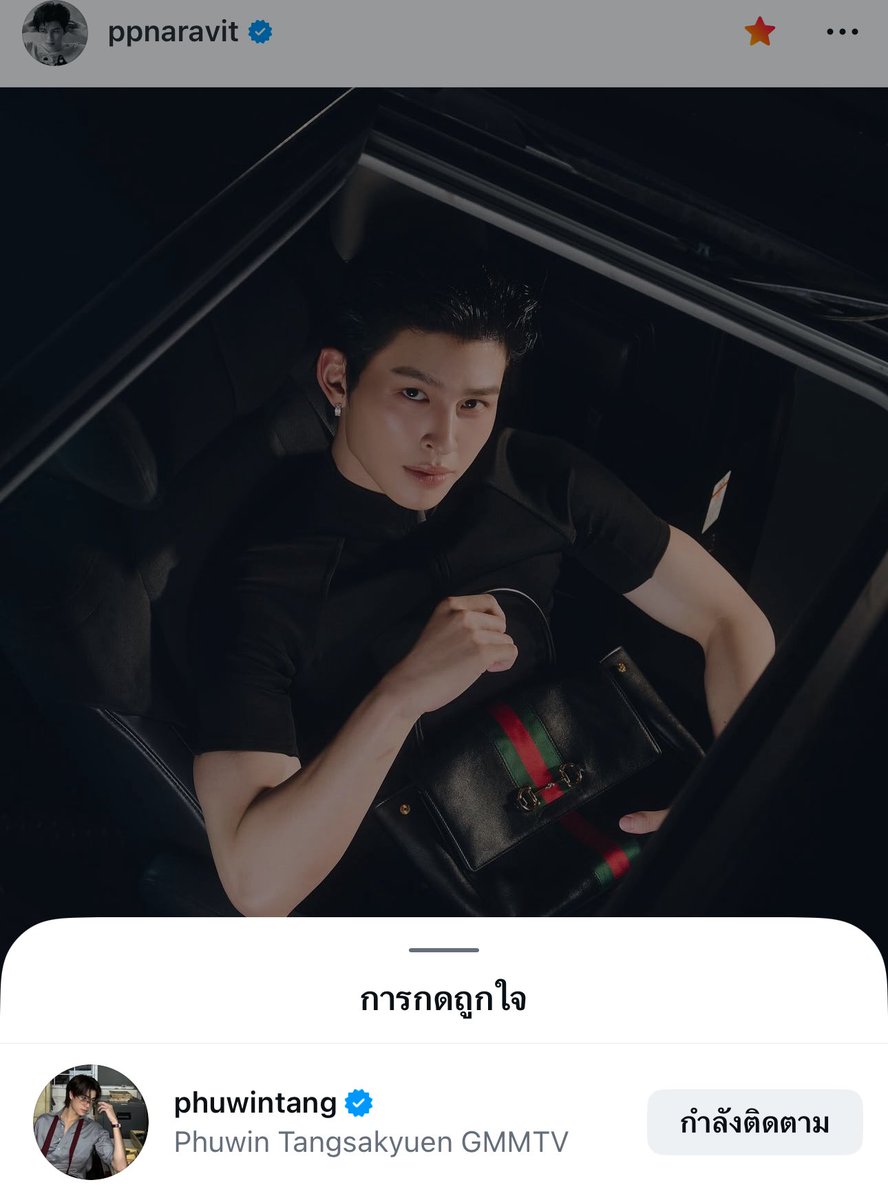 🌟อินดาว🌟🤍🧡 tweet media