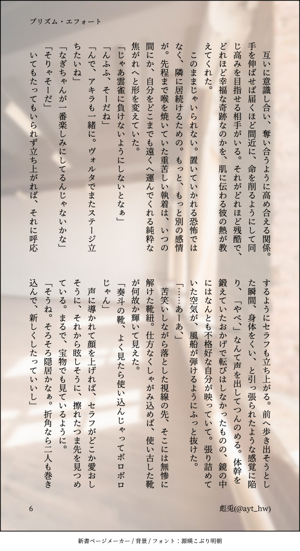 彪兎＠固定に通販有 tweet media