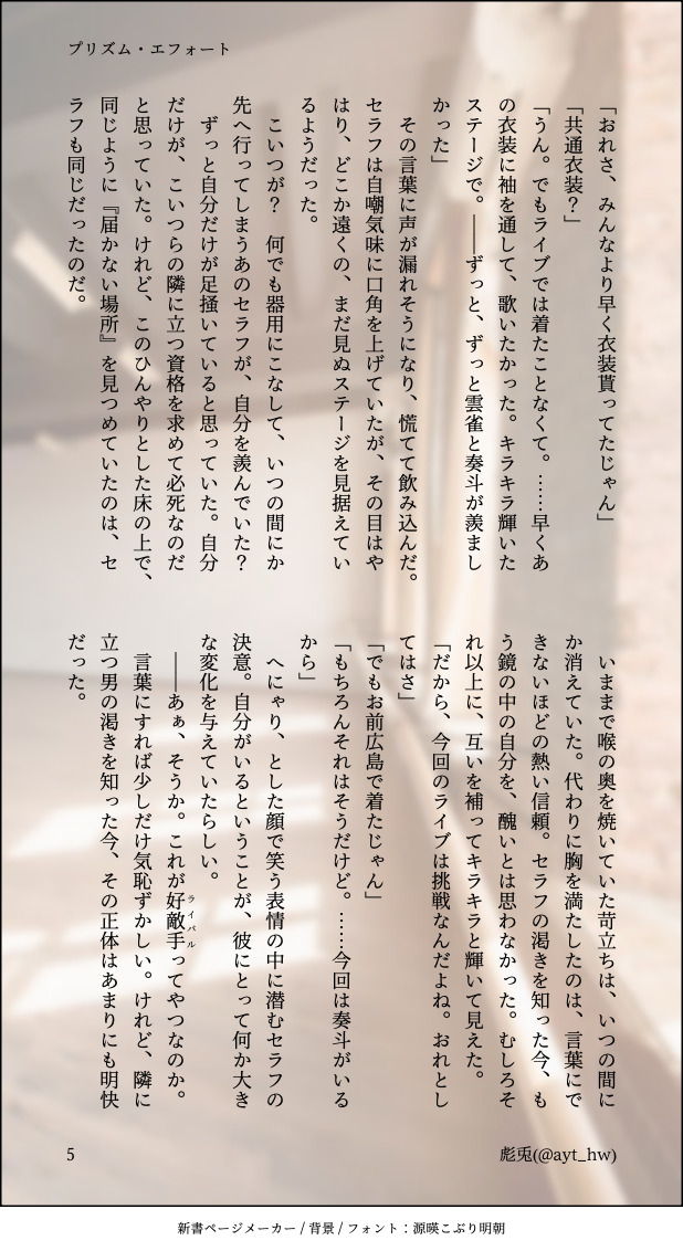 彪兎＠固定に通販有 tweet media