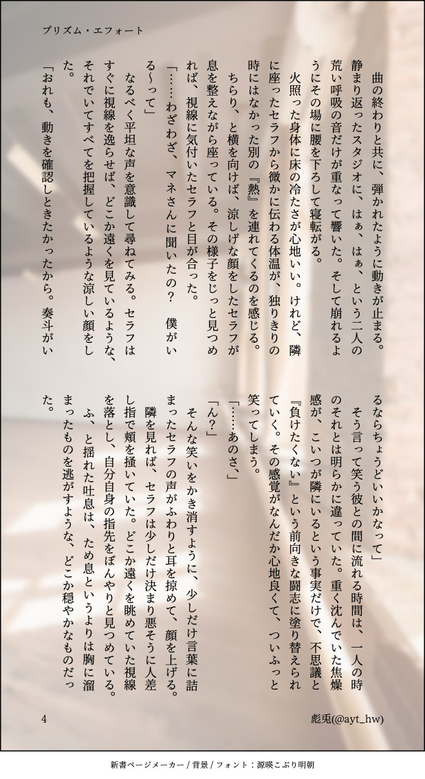 彪兎＠固定に通販有 tweet media