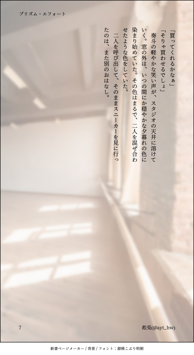 彪兎＠固定に通販有 tweet media