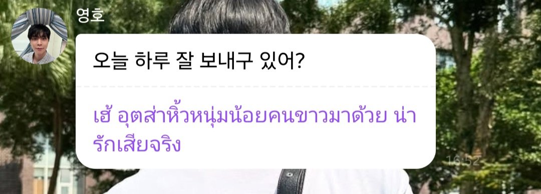 ʜɴ.💝astnct⸝⸝ꆤ .̫ ꆤ tweet media