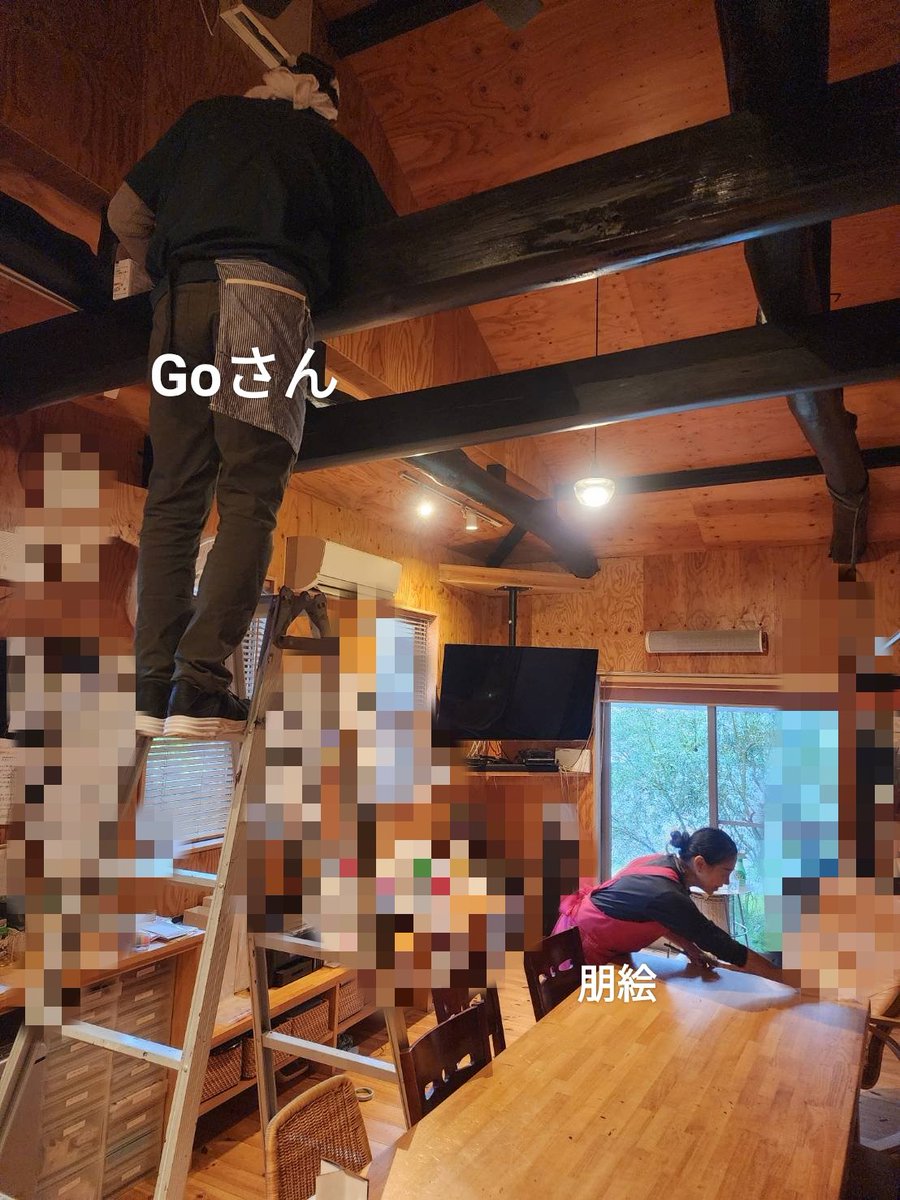 bosoclean's tweet photo. 【梁のお掃除】

Goさんに手伝って頂き、高い位置の梁の掃除。

お家の中には困りごとがいっぱいですね。
お客様の「困った」、「できない」、「やって」を解決！
お気軽にご相談ください。

#千葉県家事代行サービス
#いすみ市
#長生郡一宮町
#茂原市
#長生郡 https://t.co/pPL468rJPZ