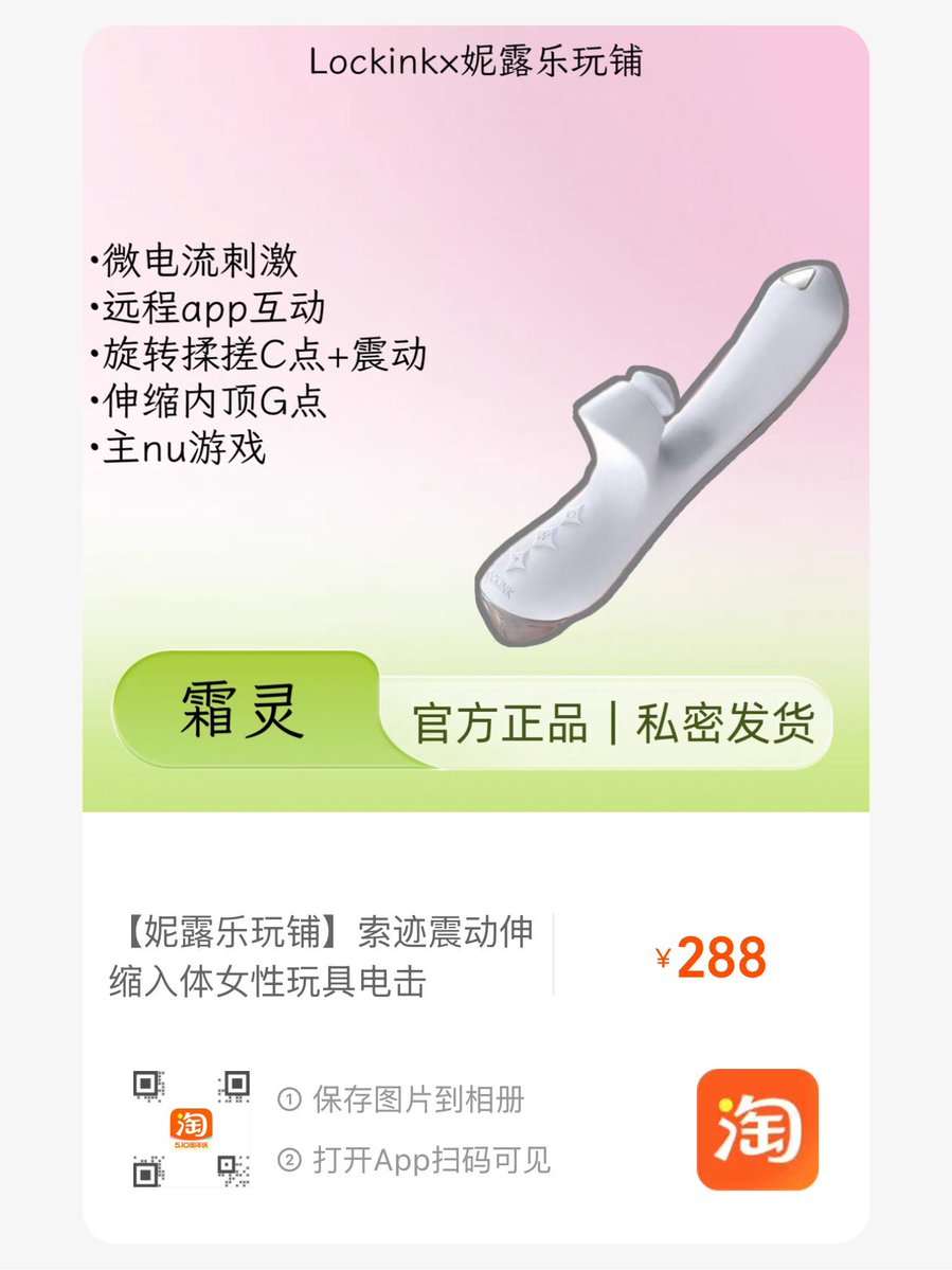 特工露 tweet media