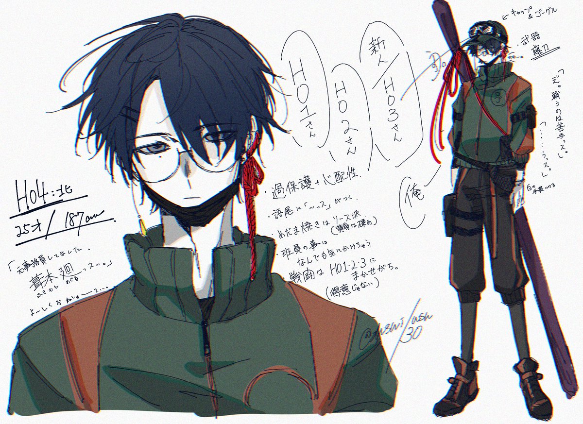 うす。 tweet media