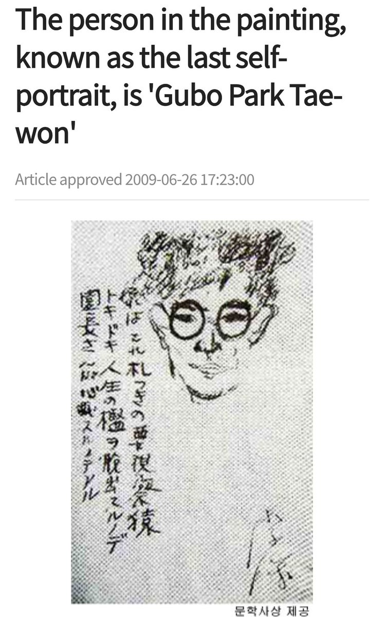 ji—young-ji's scarf of #guinhoetwt tweet media