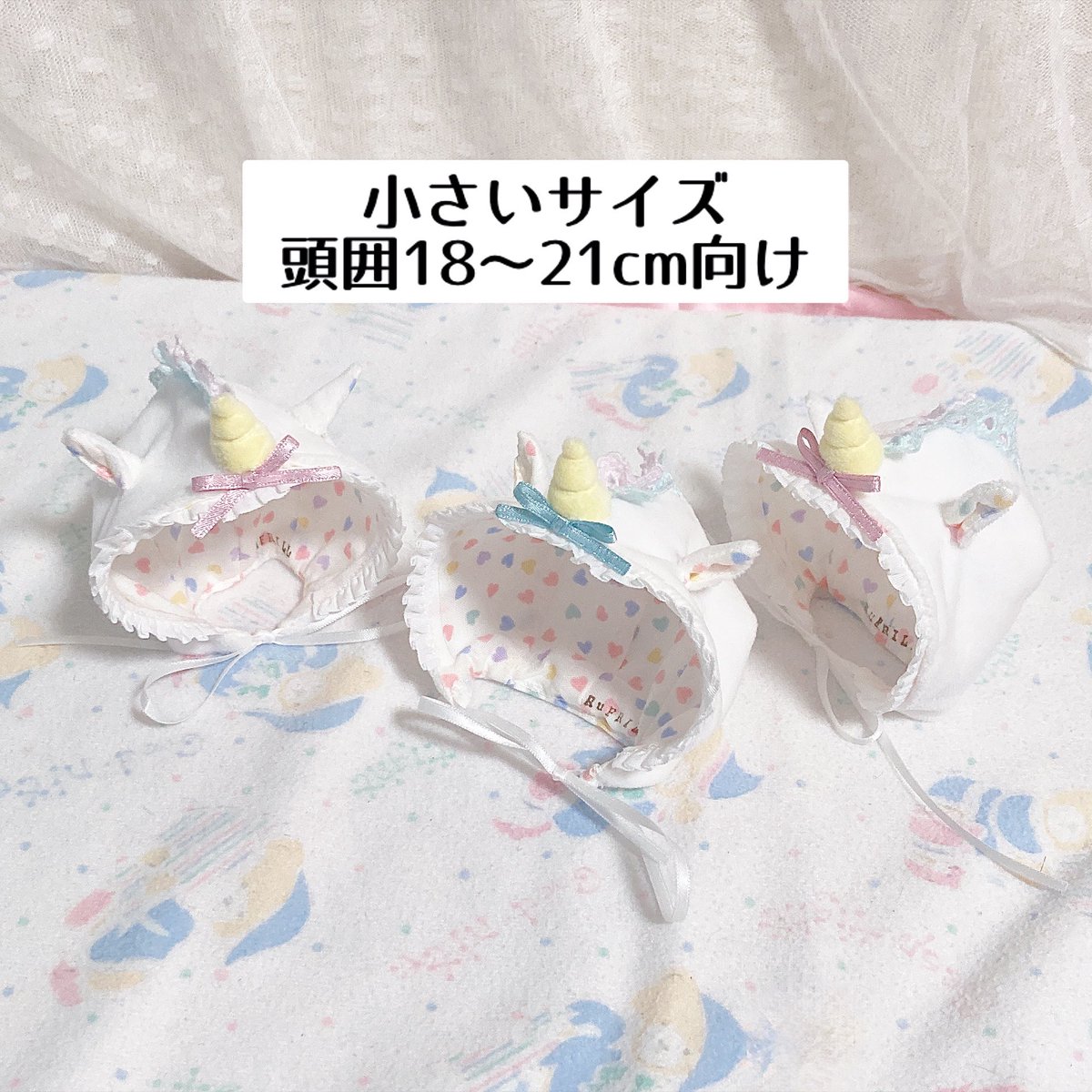 🦋RuFRILL🦋デザフェス南館4F R-279 tweet media