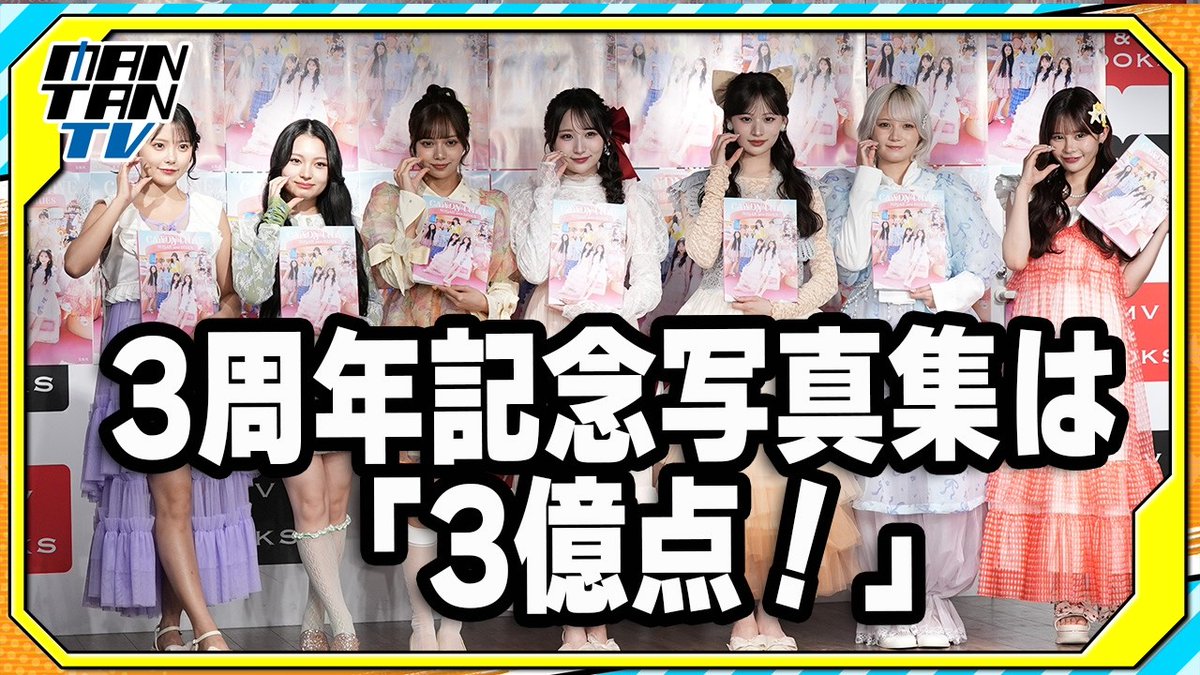 Zipp Press | 旬の情報を網羅する総合メディア tweet media