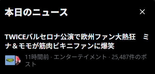 サナぺン👶🏻🍭 tweet media