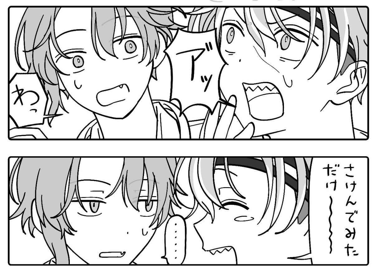 HIME tweet media