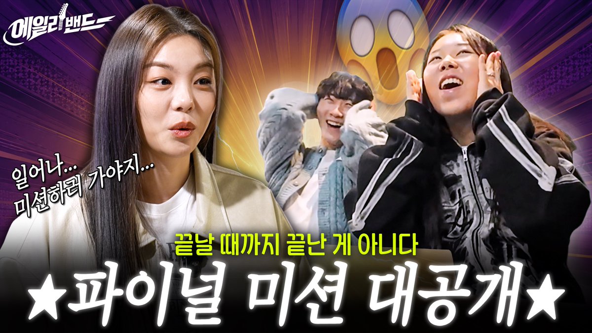 Ailee tweet media