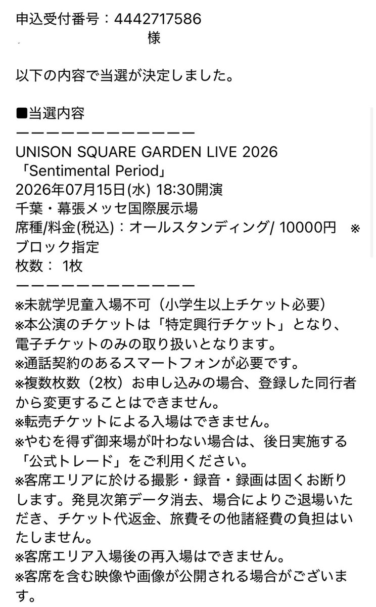 螺旋族ちょーそ tweet media