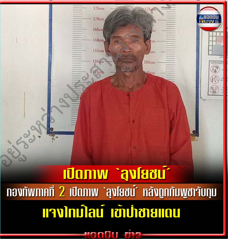 Dj.NooM Sodasaza (Pattalung) 🇹🇭 💛💛💛 🇹🇭 tweet media