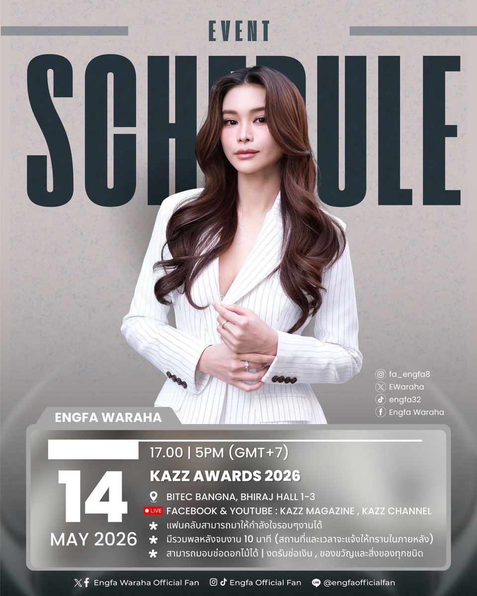 Engfa Waraha (Official Fan) tweet media