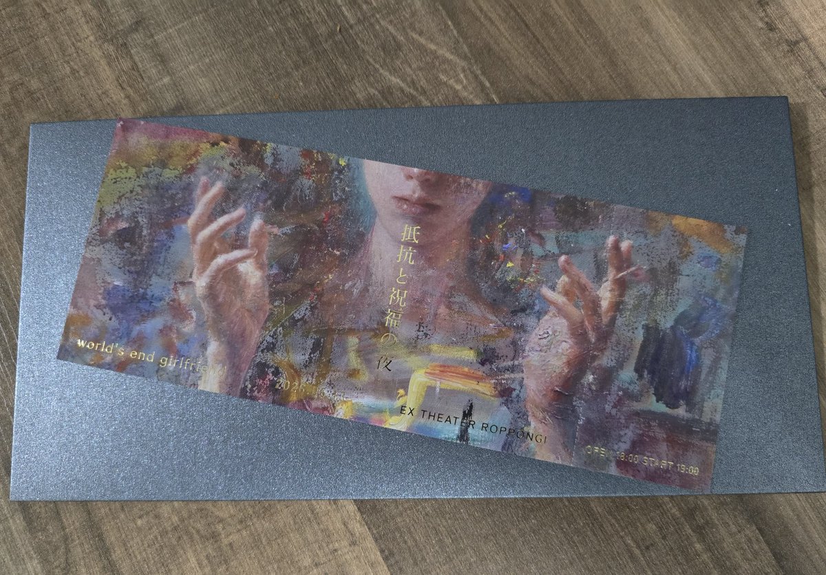 world's end girlfriend (@worldsendgirlfr) / Posts / X