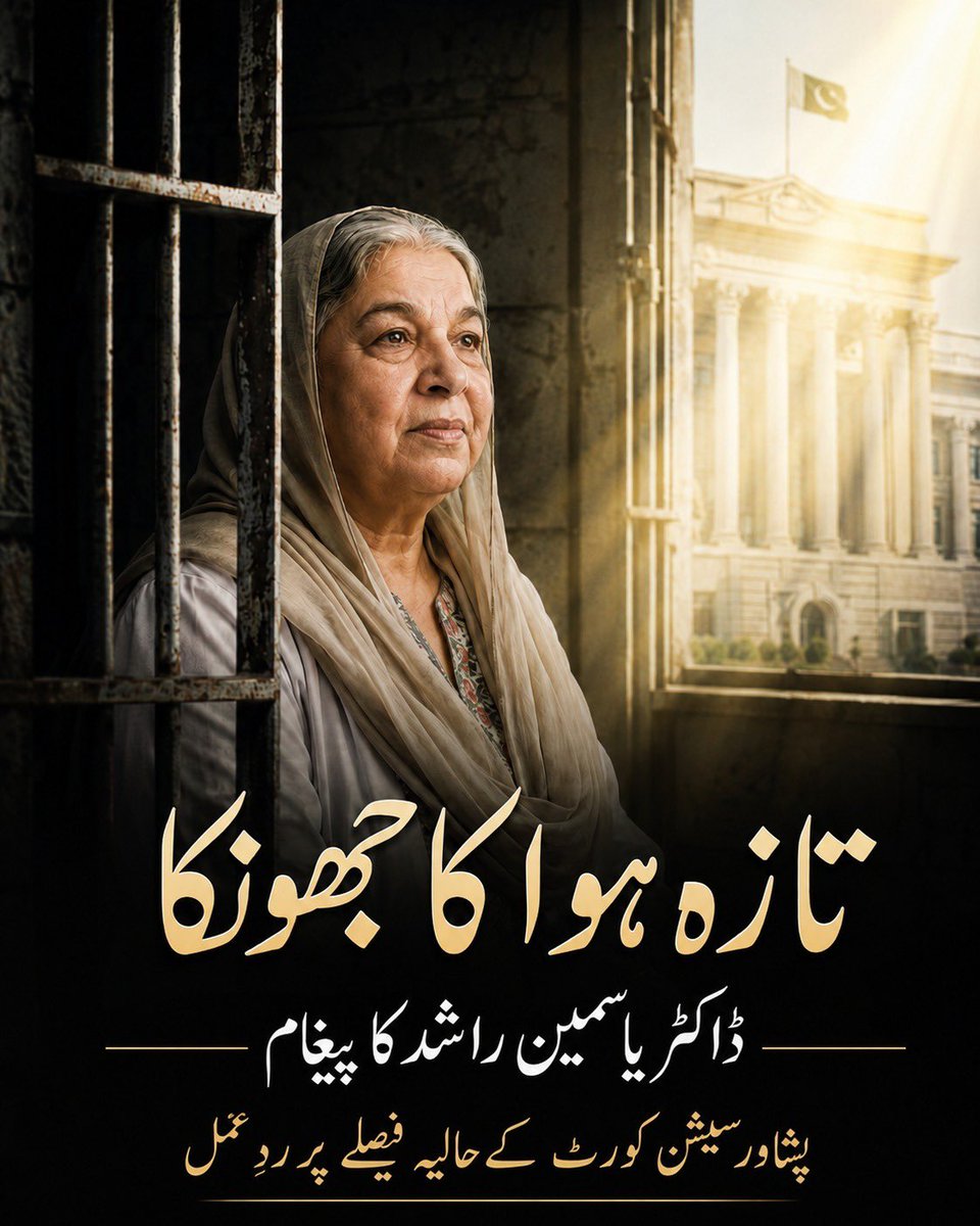 Omar Malik tweet media