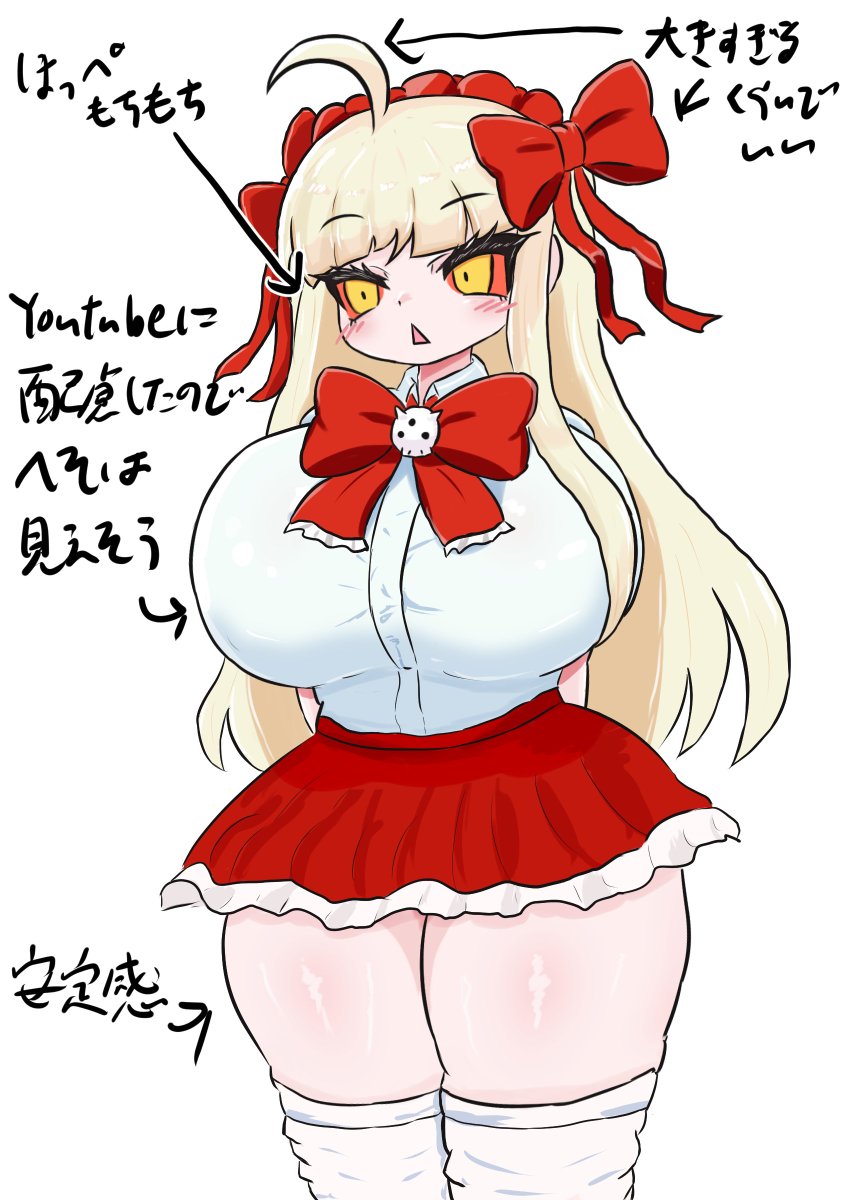 チモ・ザ・ジャイアント tweet media