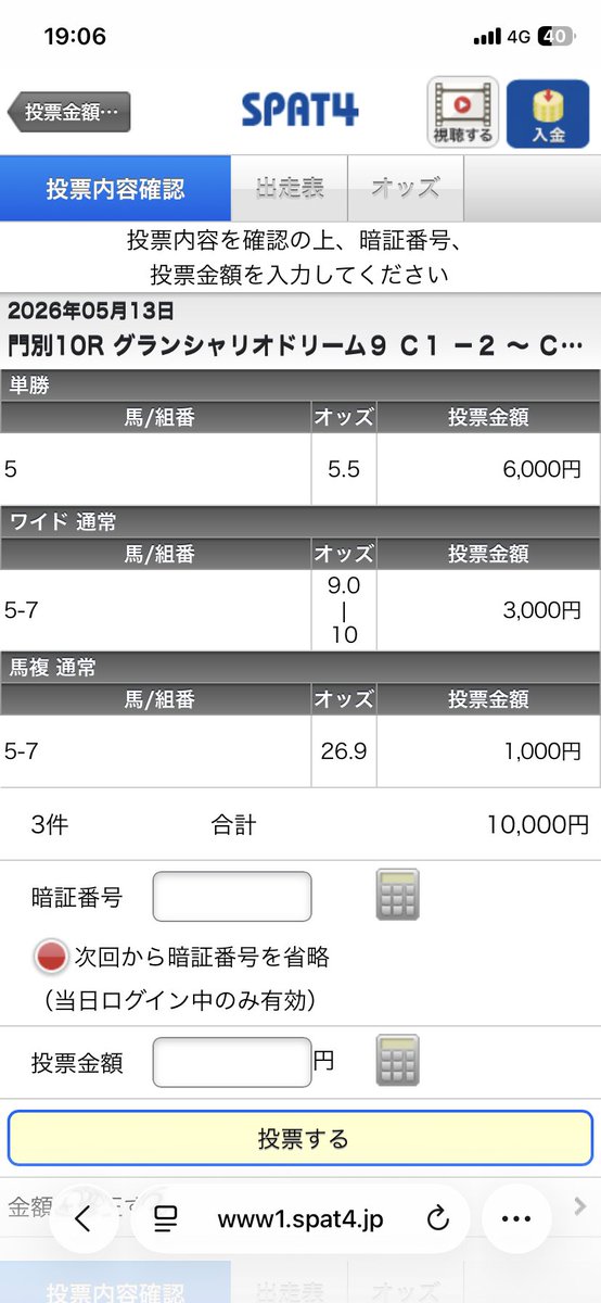 kosuke202051's tweet photo. 待ってました
自信あり https://t.co/7zGeri50SO