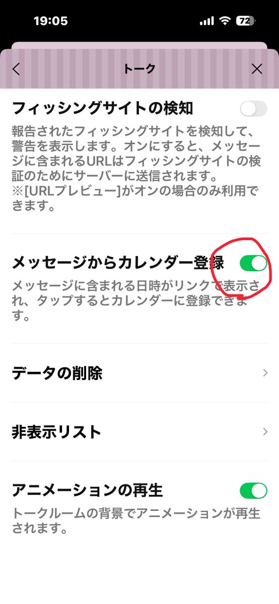 My🍓はサマソニ行くよ!👴🏻 tweet media