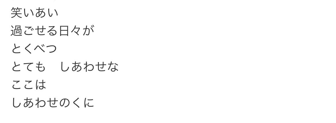 それゆけ‼️なまぽチャン tweet media