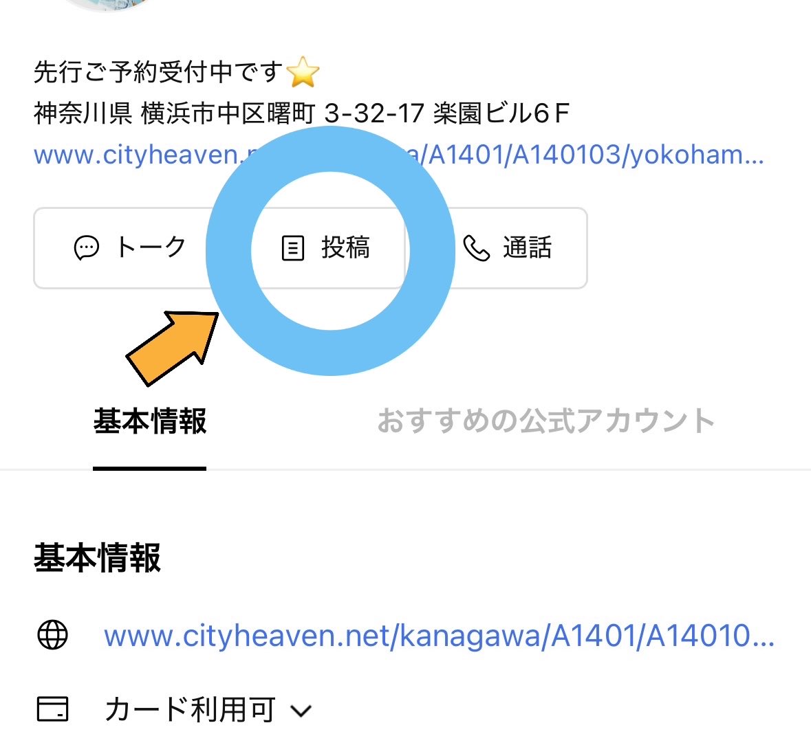青山瀬里💎aoyama seri tweet media