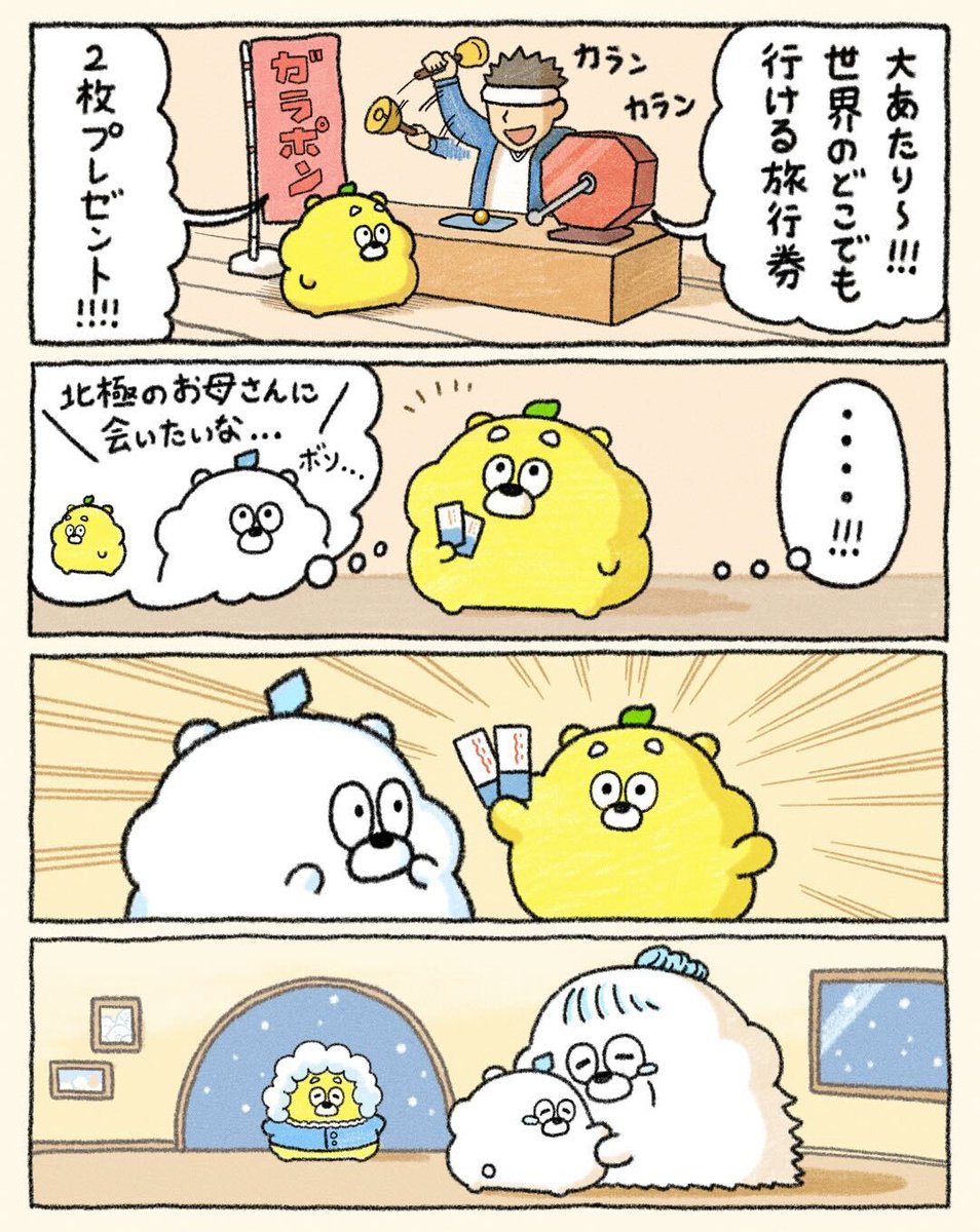 ひろくま tweet media
