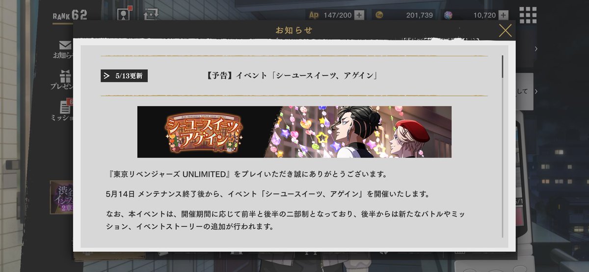 ichiru tweet media