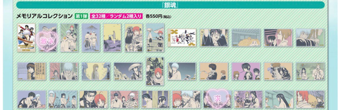 取引(あまい) tweet media