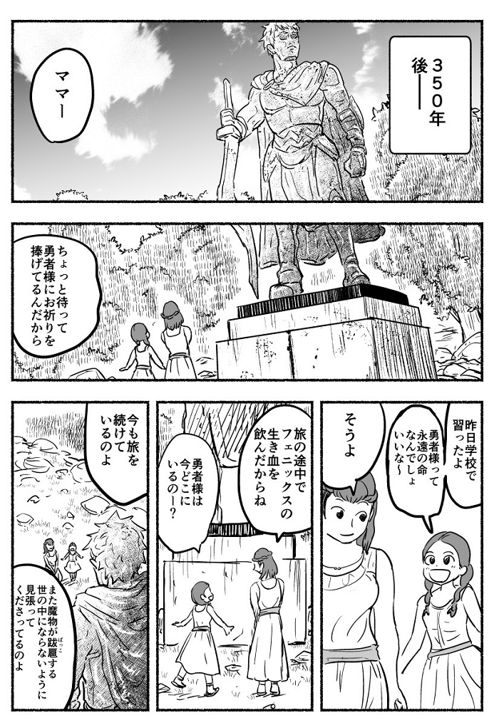 納豆まぜお tweet media
