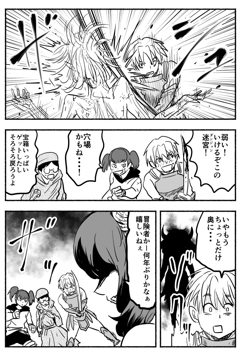 納豆まぜお tweet media