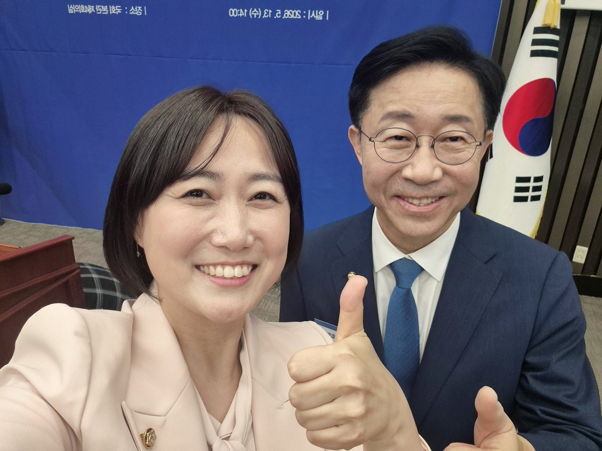 국회의원 백승아 tweet media