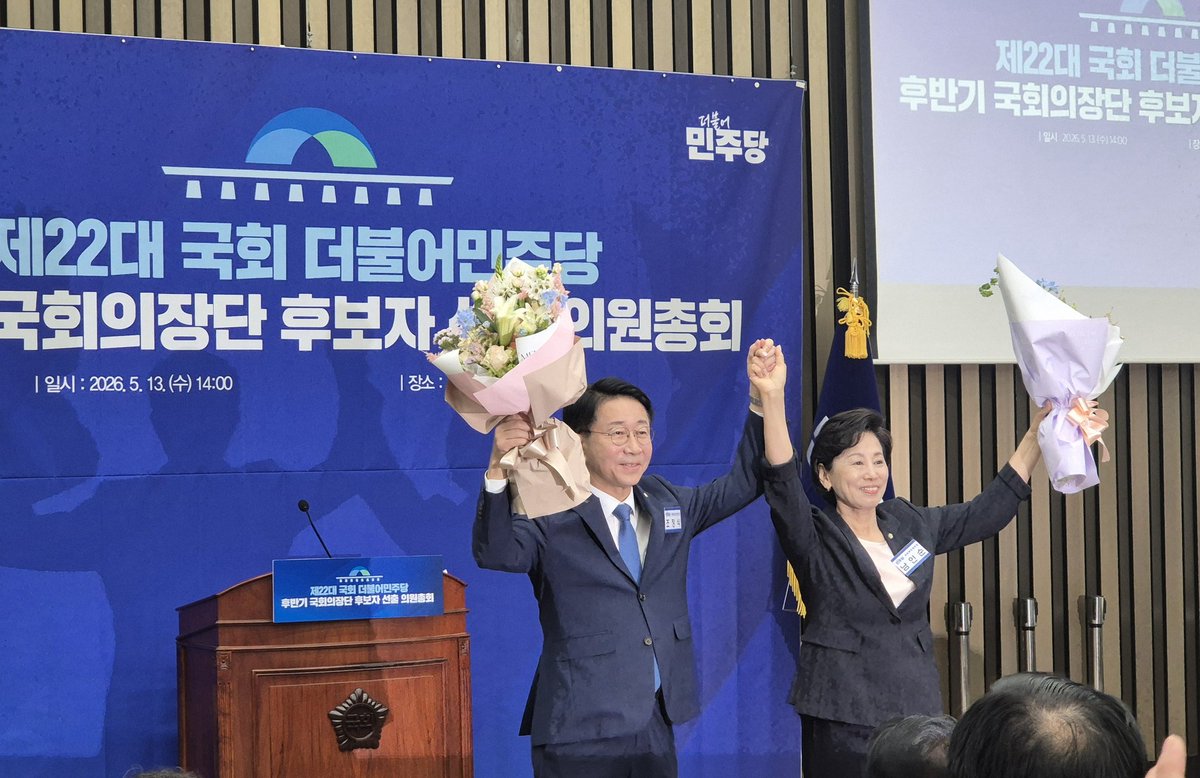 국회의원 백승아 tweet media