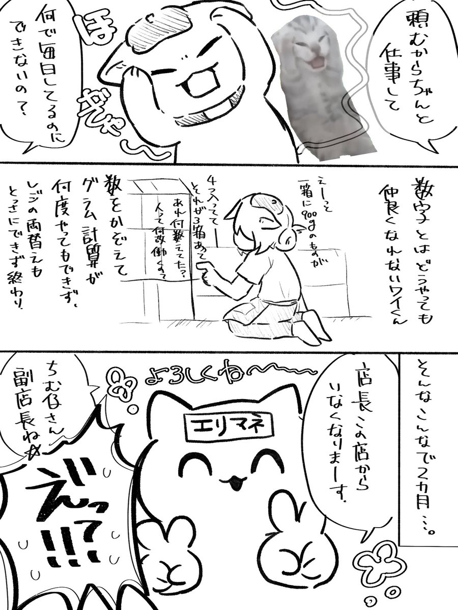 近況報告
生活費より心と体を優先して振り出しに戻ってる😇 