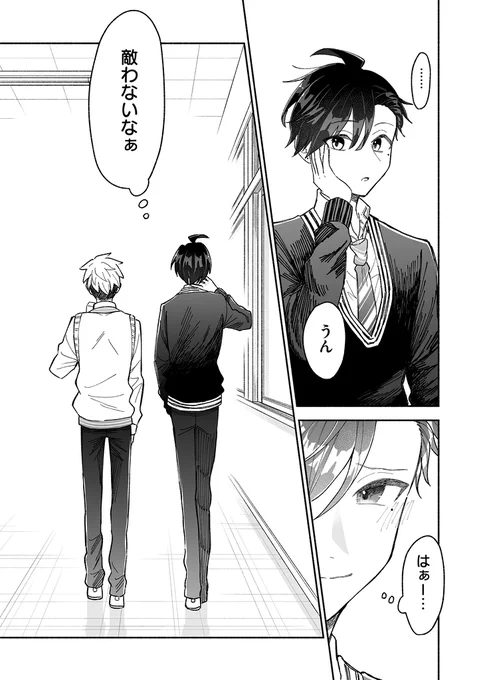 (7/7) 