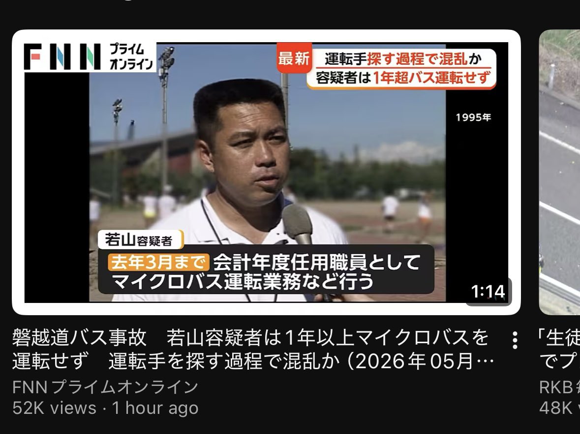 mr_no_power's tweet photo. まじでジェラードンの動画かと思ったわ、悪意ありすぎだろ、みんな同じこと思ってて安心した。笑笑 https://t.co/A6OEErnU1a