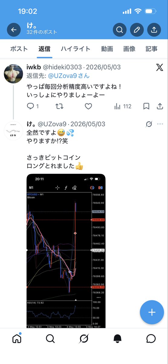 け。 tweet media